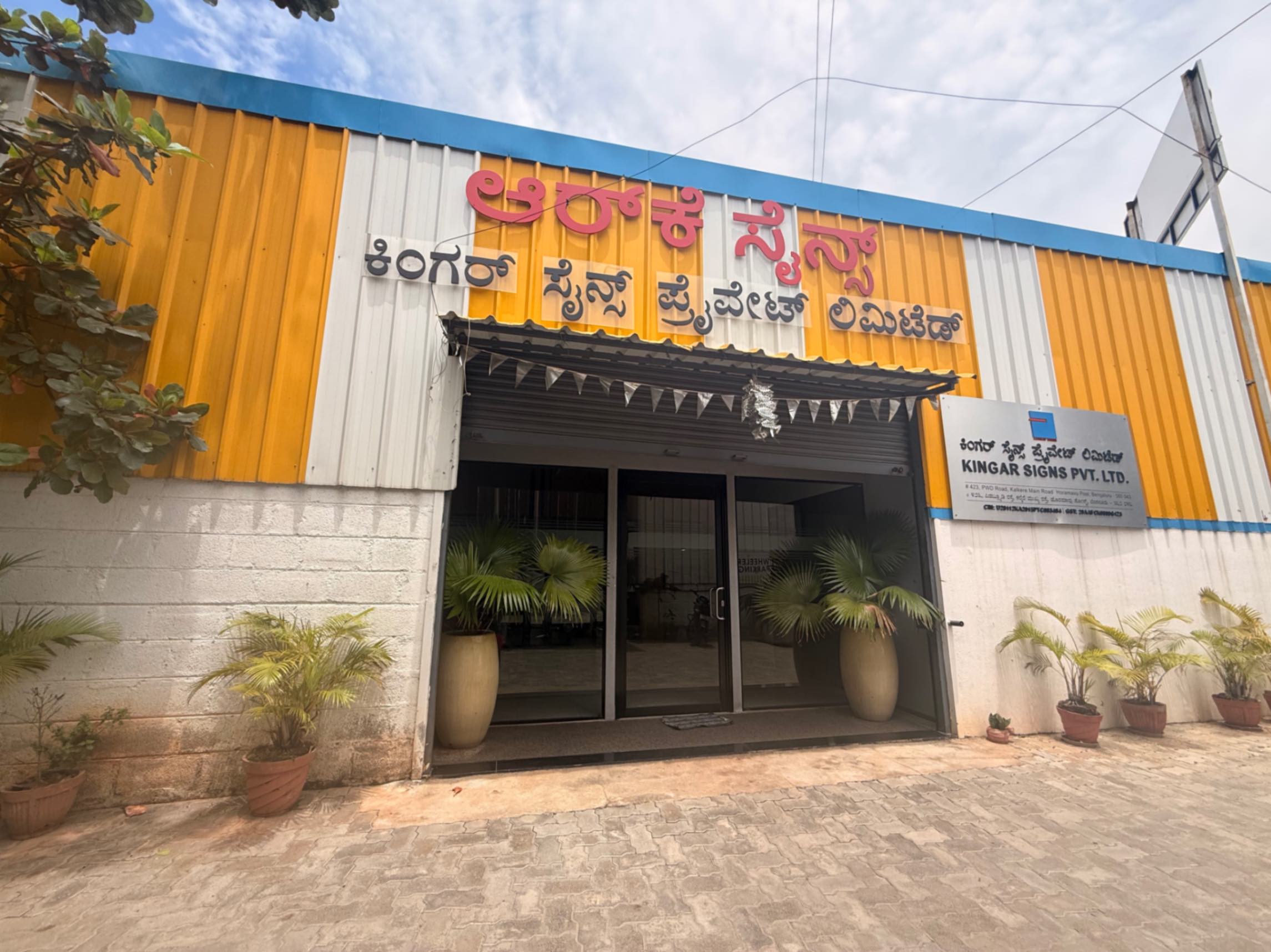 Aarkay Signs office, the heritage behind SpaceCrafter Studio
