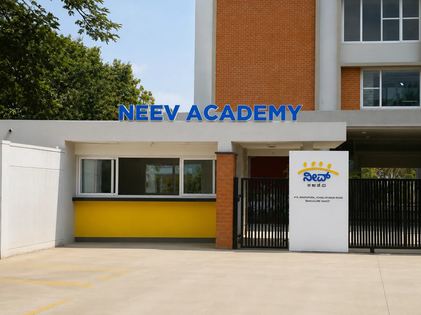 Entrance & admissions identity