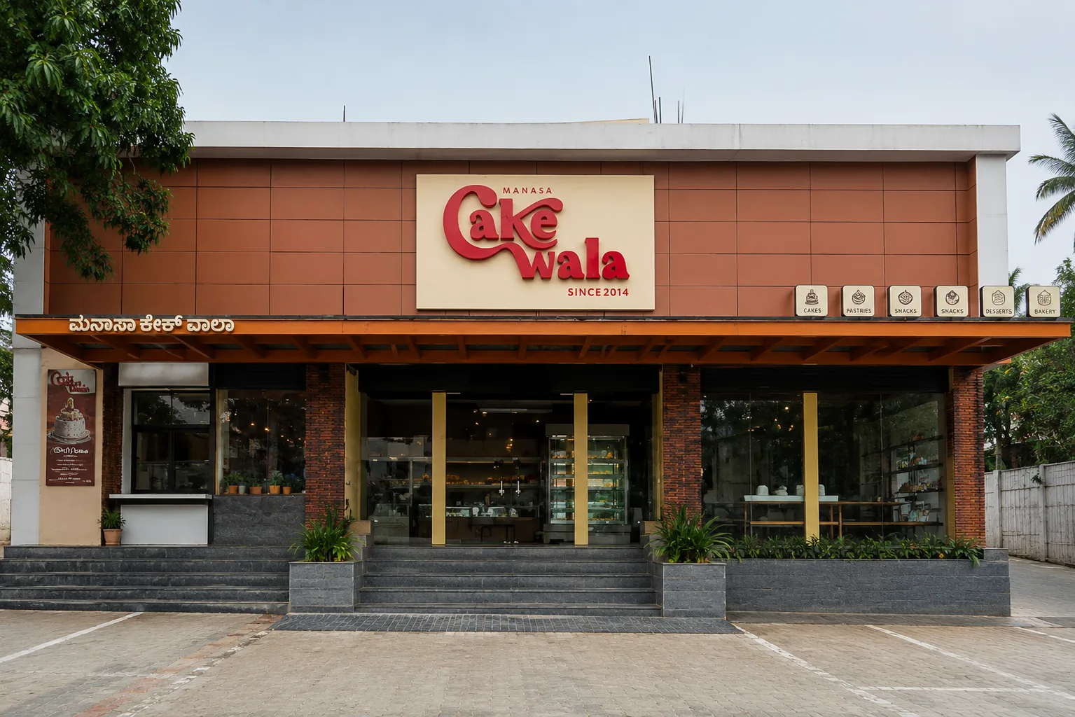 Storefront & facade identity