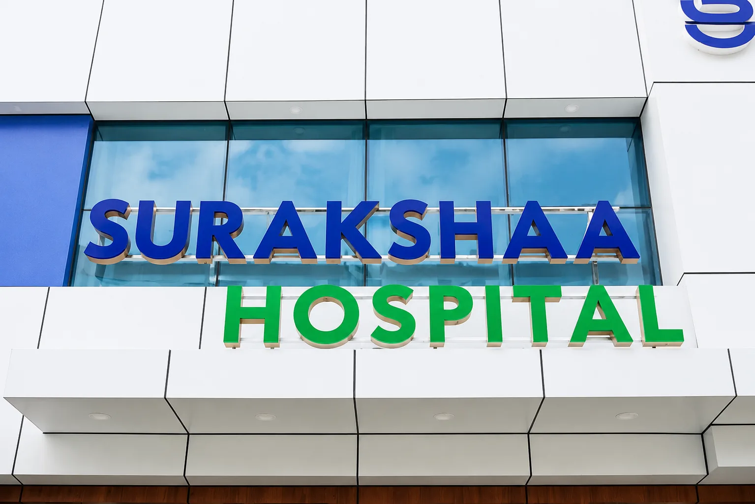 Hospitals & Clinics project photo 1
