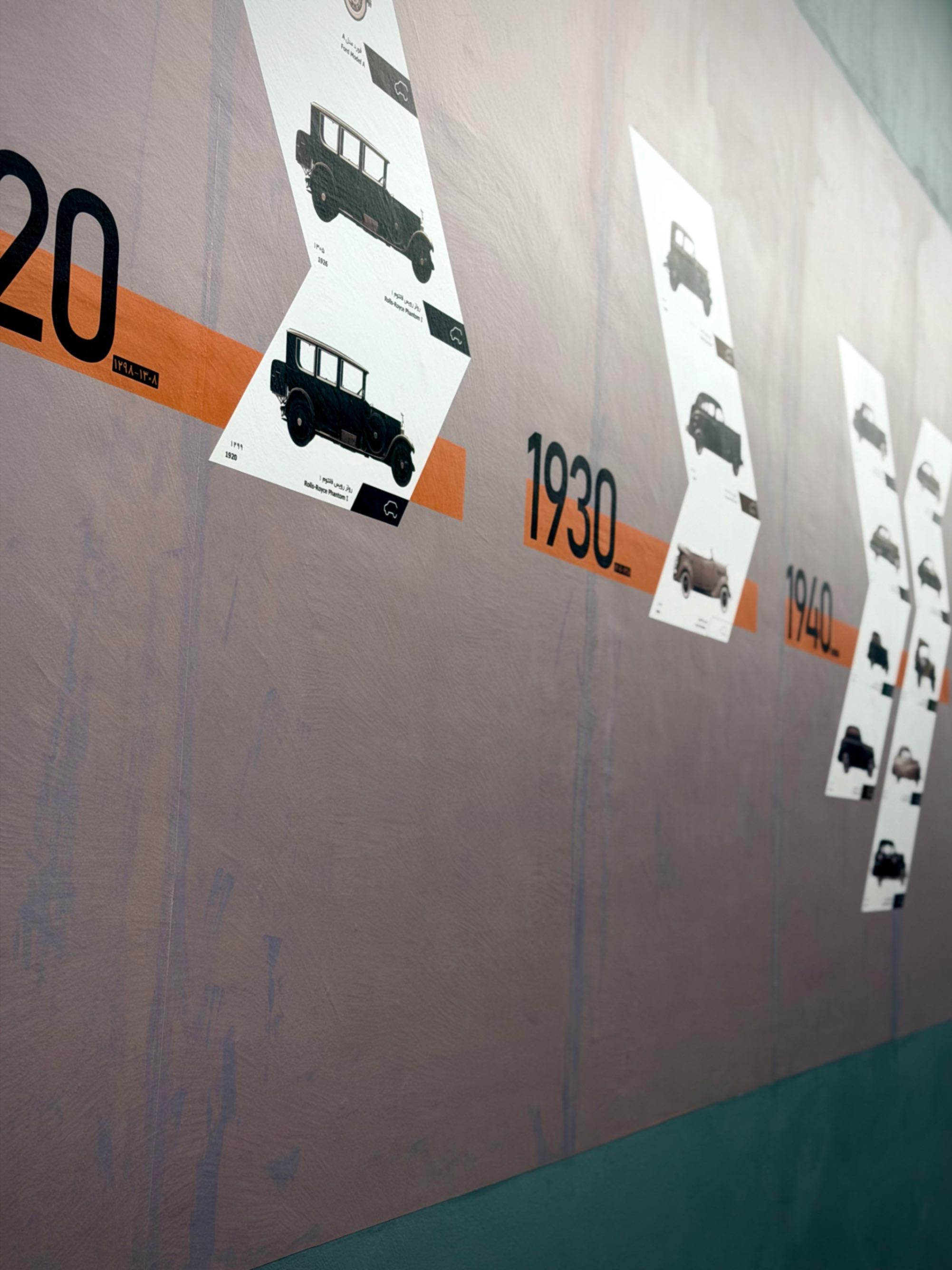 Interior wall suited to a heritage timeline or brand wall